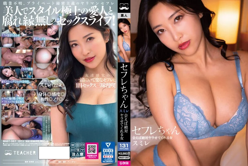 MSZ-08 魔法皇女アイ パワーアップの代償 終わることのない快楽地獄 加賀美さら